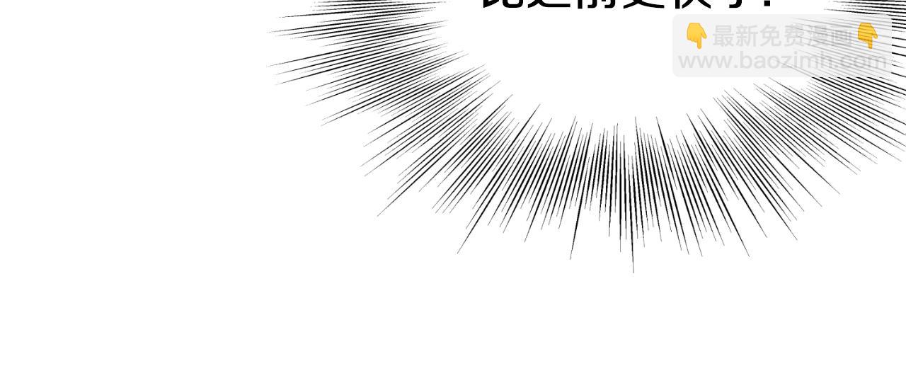 🍼登录武林系统 第170话 身份暴露 第35页