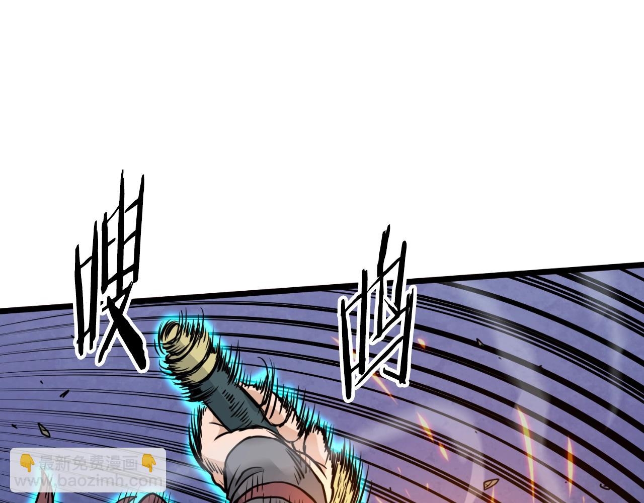 🍼登录武林系统 第170话 身份暴露 第39页