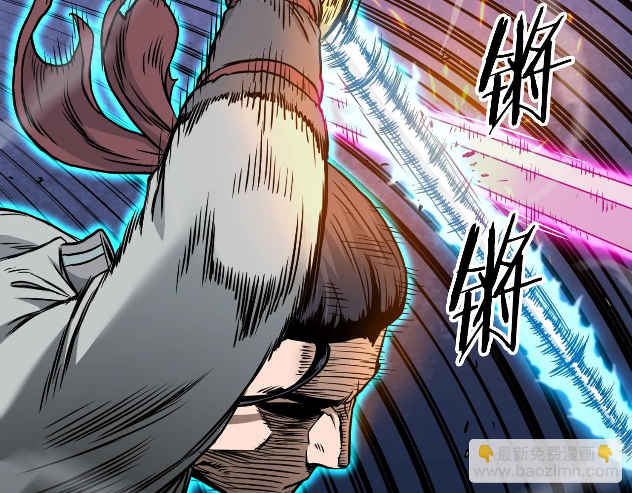 🍼登录武林系统 第170话 身份暴露 第40页