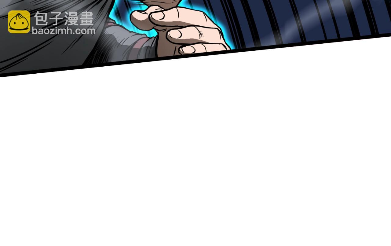 🍼登录武林系统 第170话 身份暴露 第41页