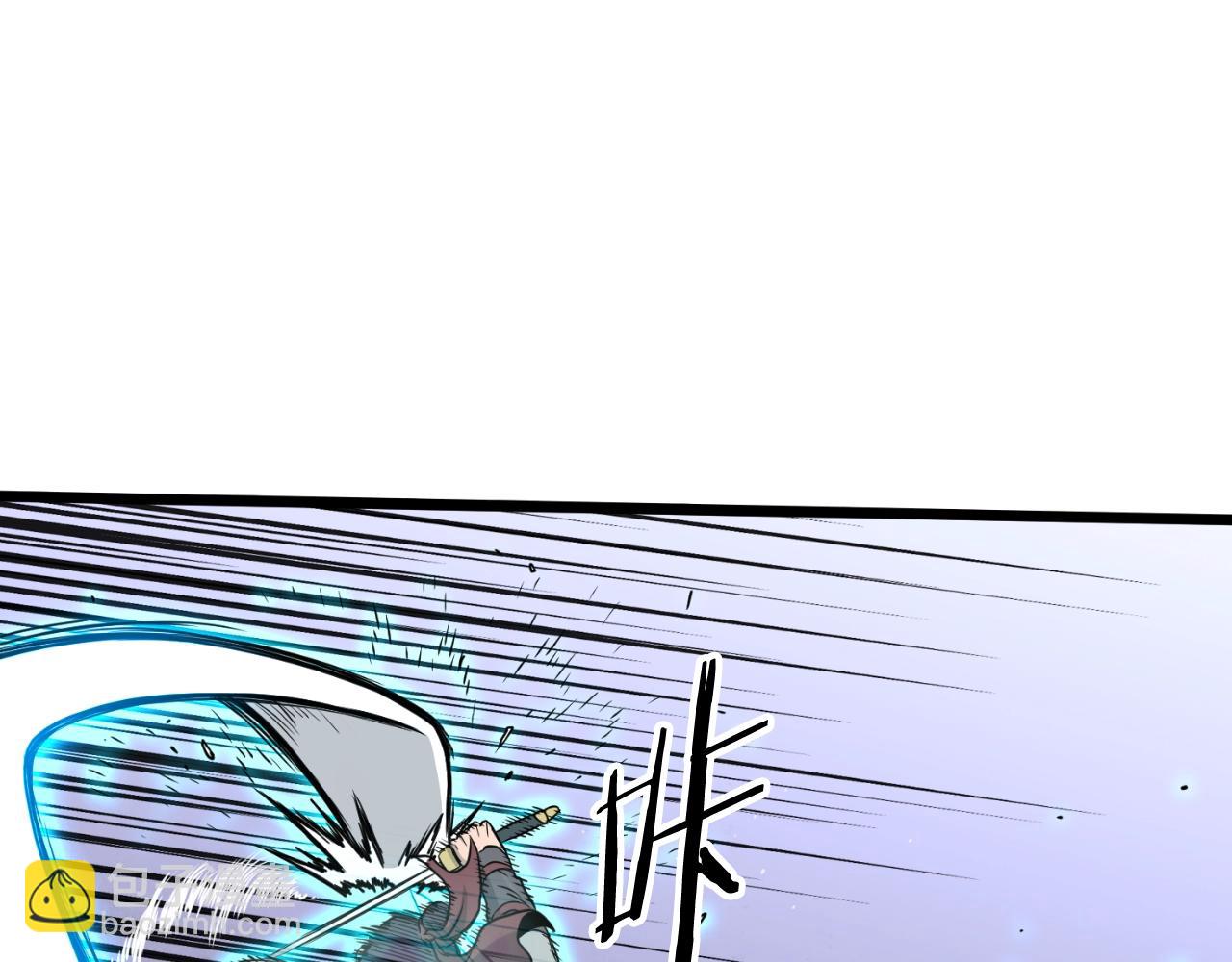 🍼登录武林系统 第170话 身份暴露 第42页