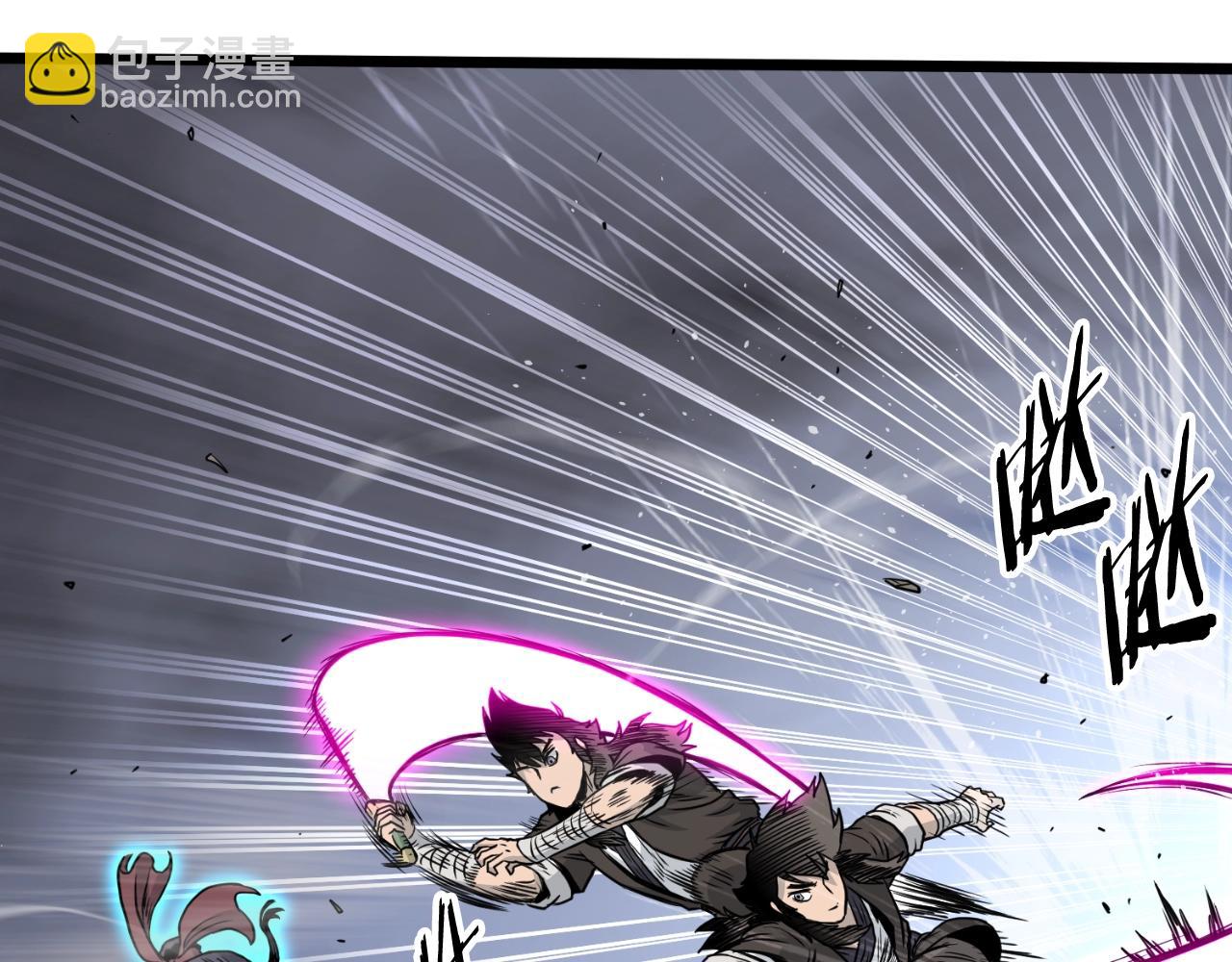 🍼登录武林系统 第170话 身份暴露 第48页