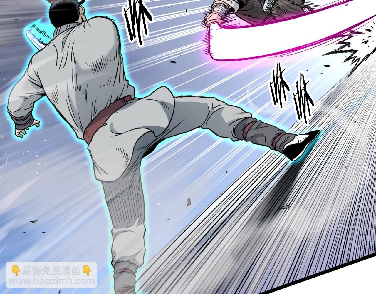 🍼登录武林系统 第170话 身份暴露 第49页