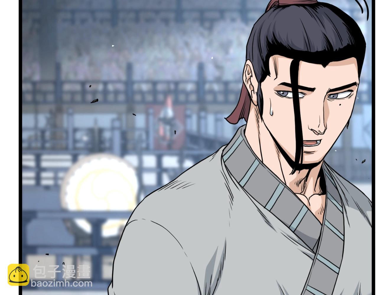 🍼登录武林系统 第170话 身份暴露 第5页