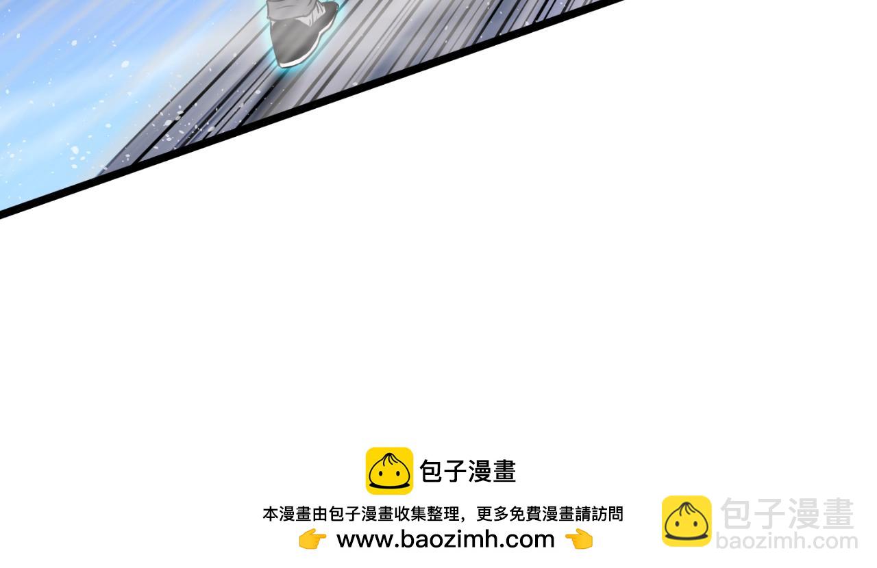 🍼登录武林系统 第170话 身份暴露 第50页