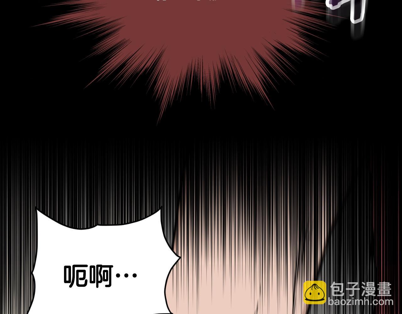 🍼登录武林系统 第172话 返璞归真 第10页