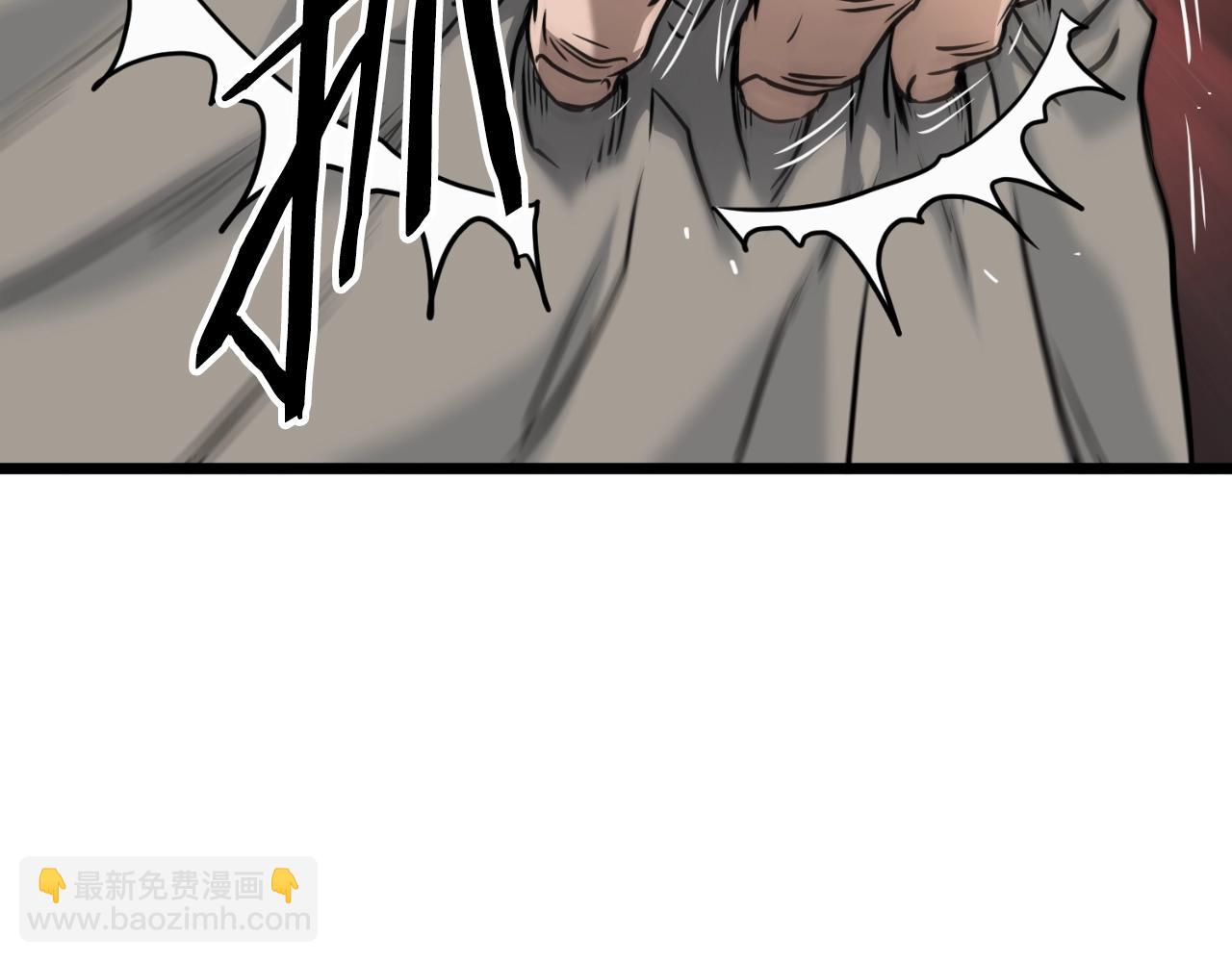 🍼登录武林系统 第172话 返璞归真 第12页