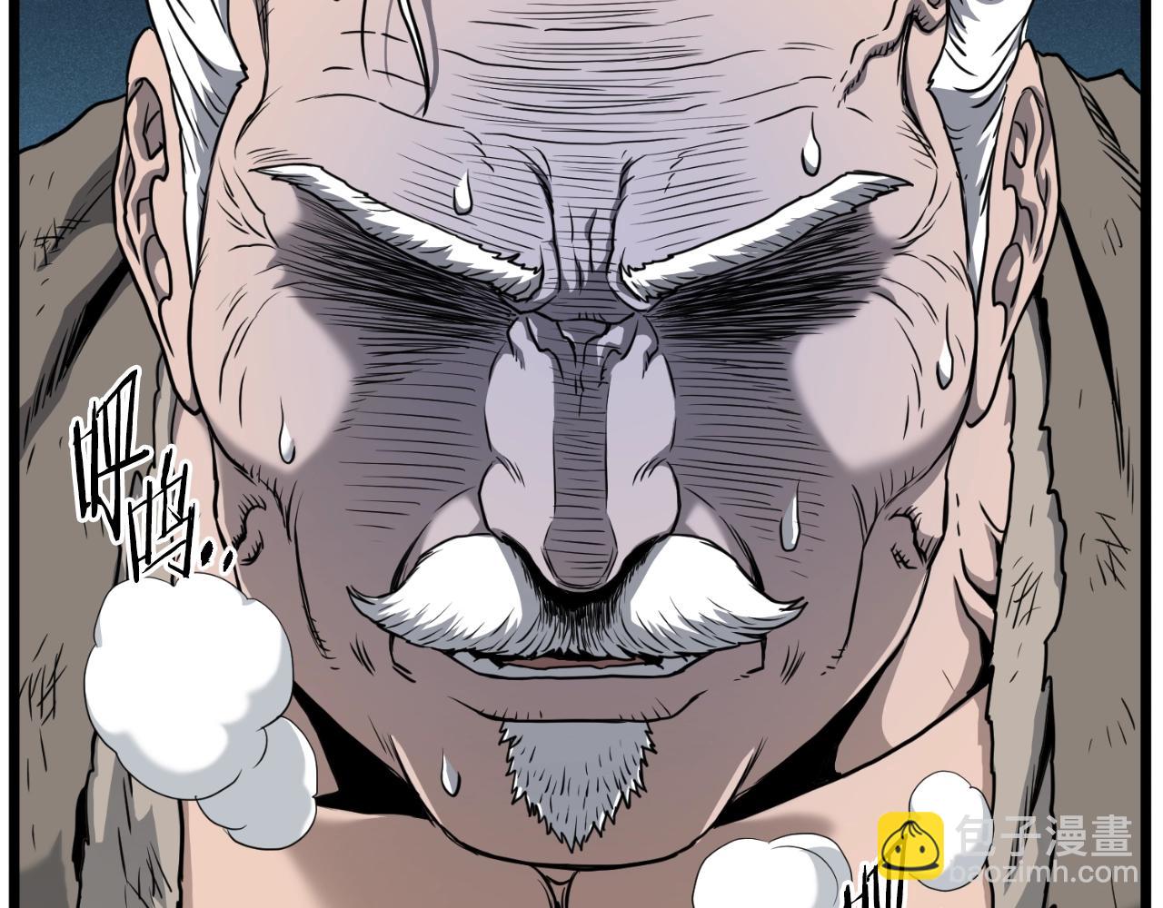 🍼登录武林系统 第172话 返璞归真 第14页