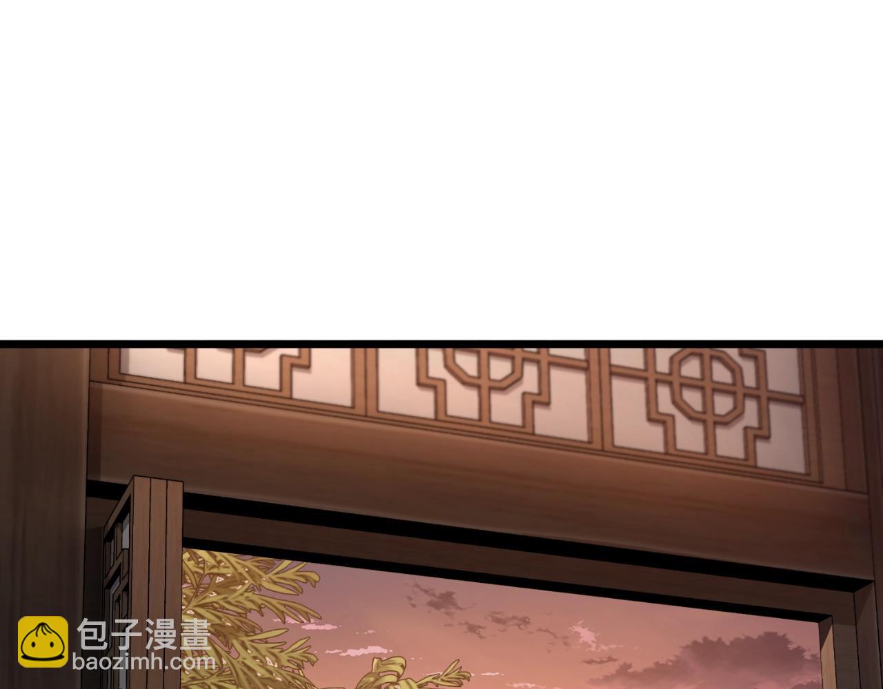 🍼登录武林系统 第172话 返璞归真 第19页
