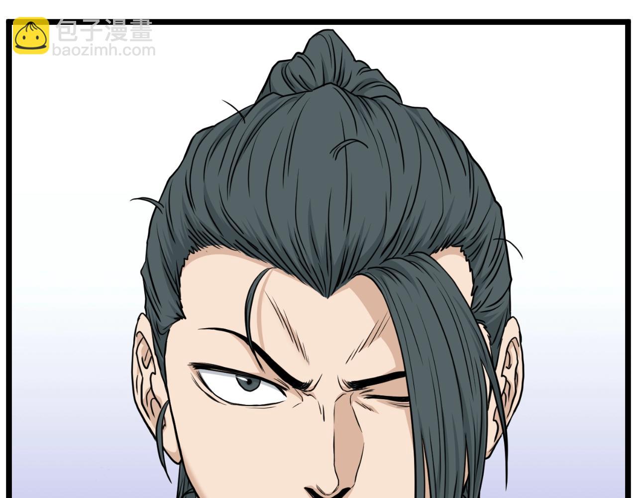 🍼登录武林系统 第172话 返璞归真 第22页