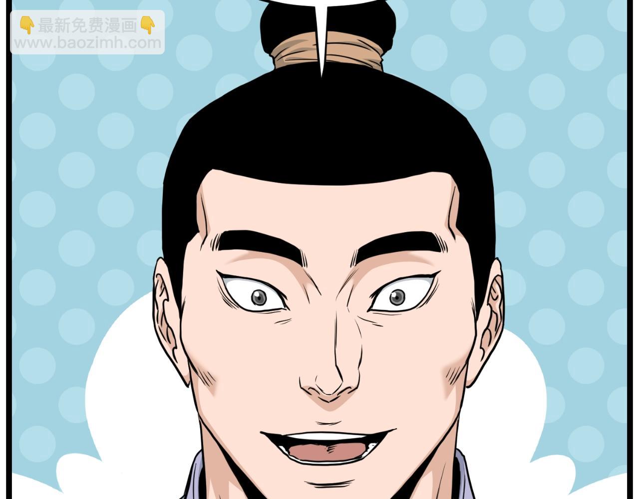 🍼登录武林系统 第172话 返璞归真 第25页