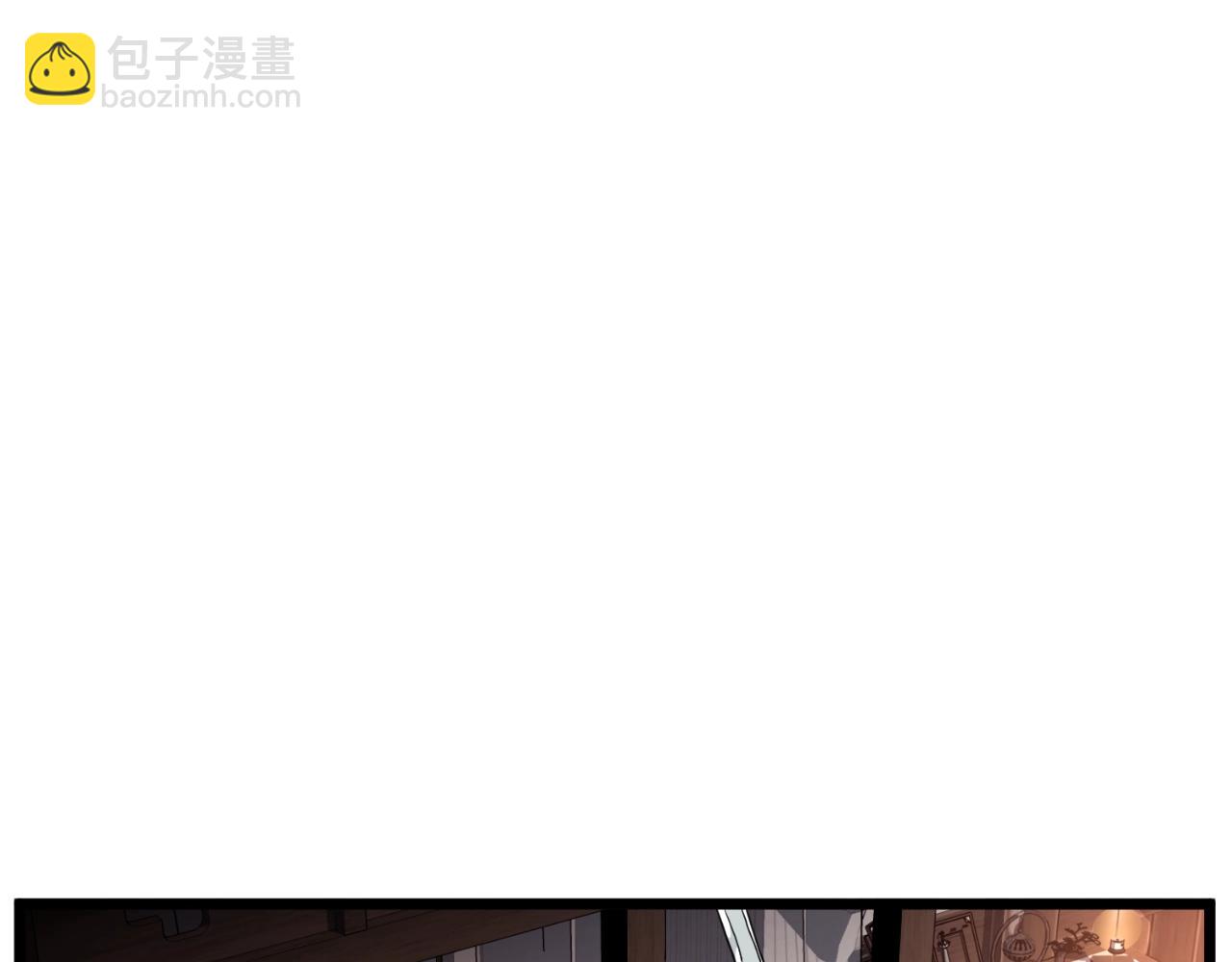 🍼登录武林系统 第172话 返璞归真 第27页