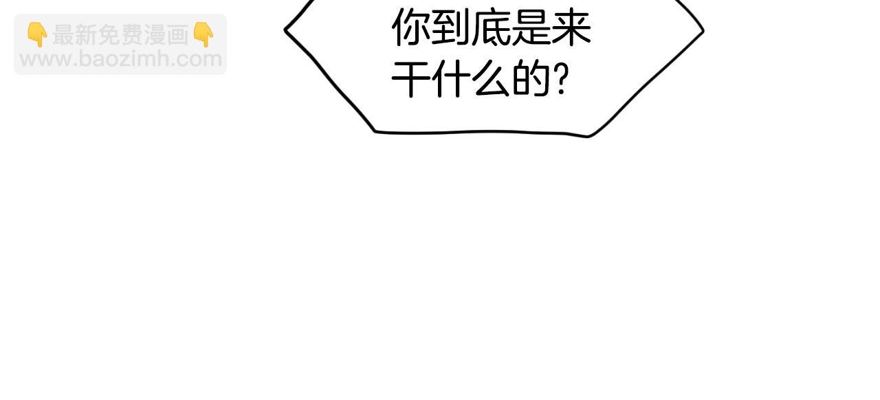 🍼登录武林系统 第172话 返璞归真 第36页
