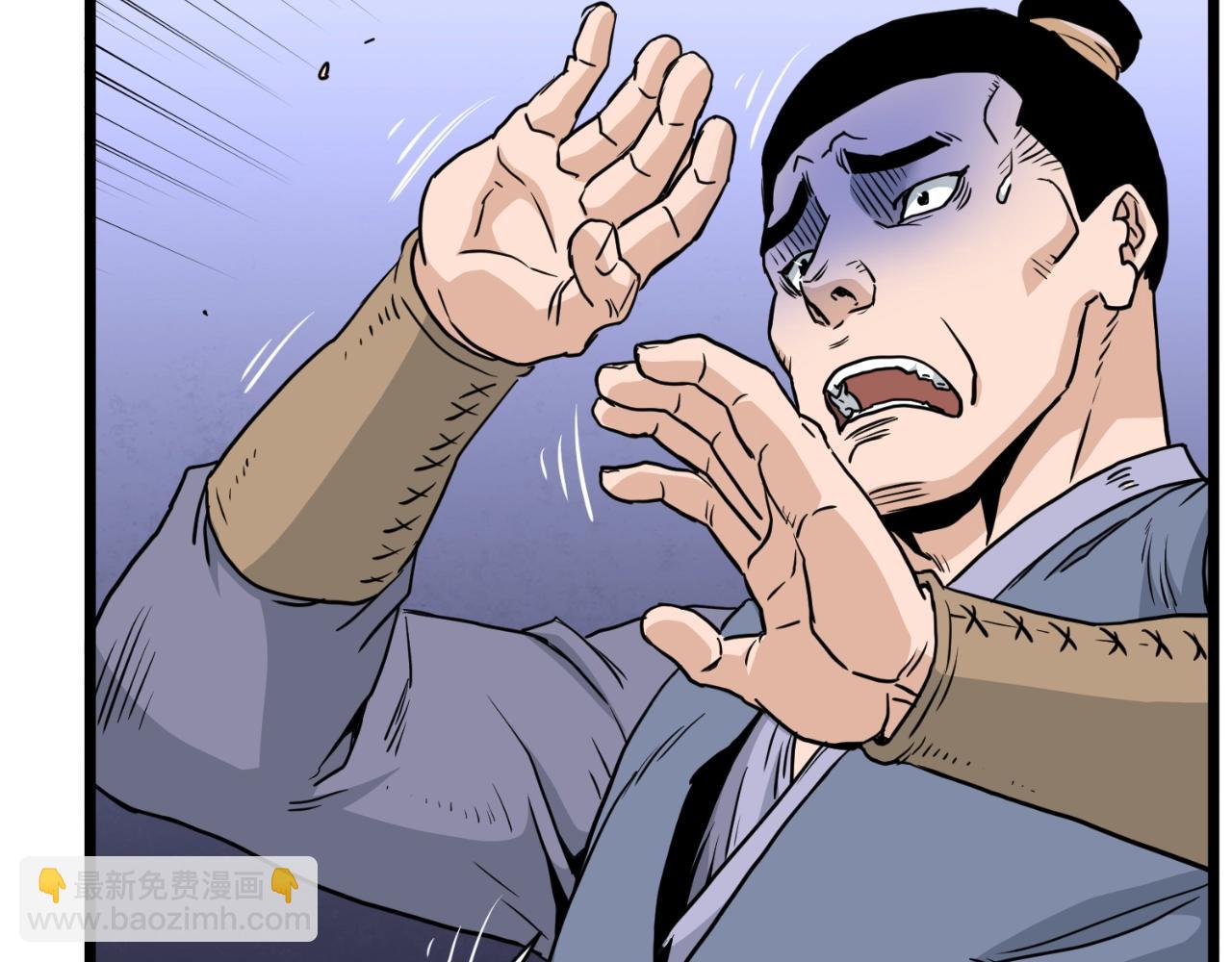 🍼登录武林系统 第172话 返璞归真 第38页