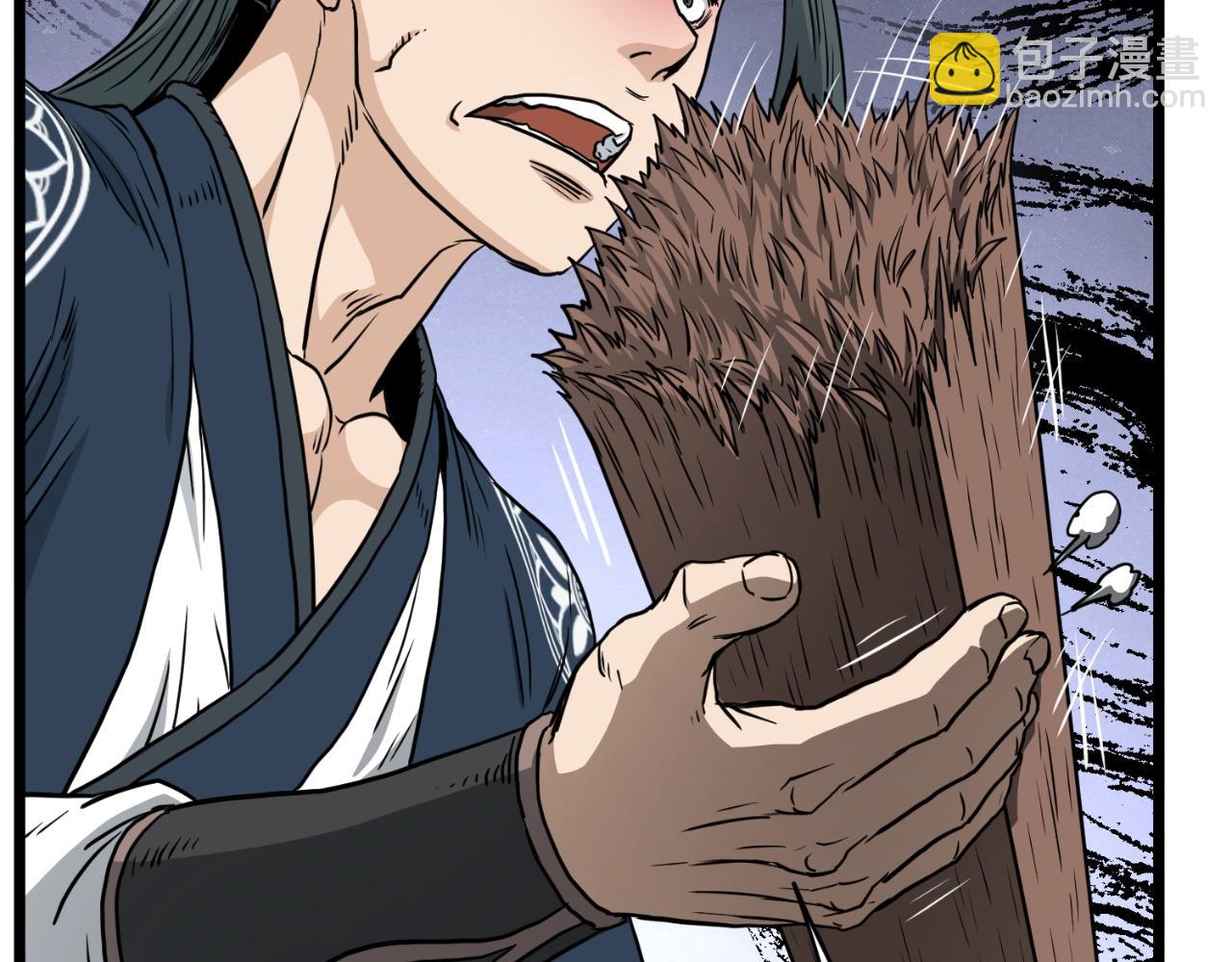 🍼登录武林系统 第172话 返璞归真 第41页