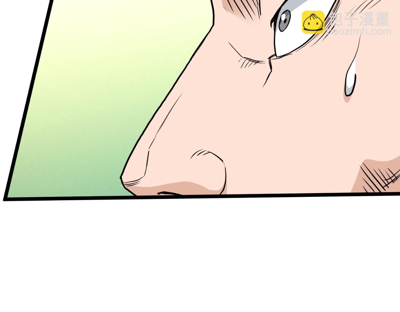 🍼登录武林系统 第172话 返璞归真 第44页