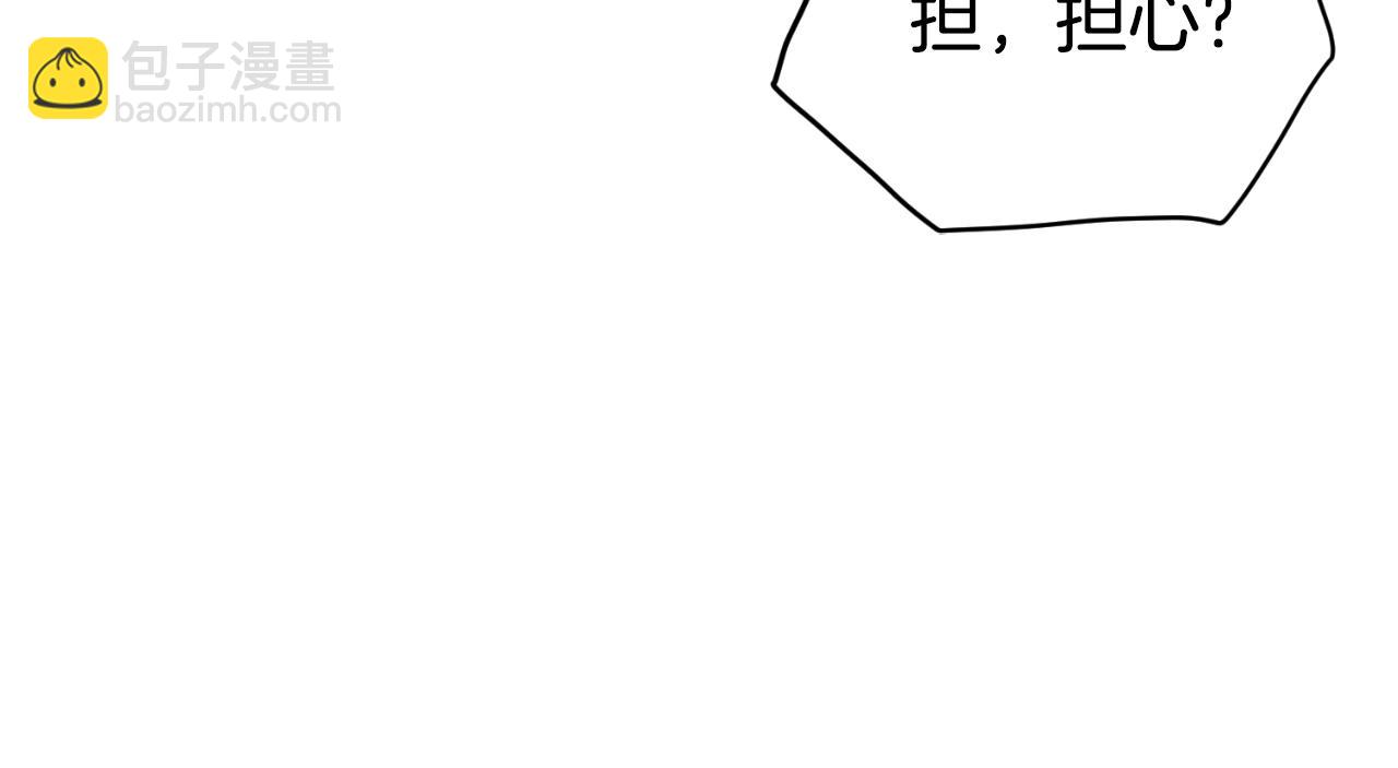 🍼登录武林系统 第172话 返璞归真 第47页