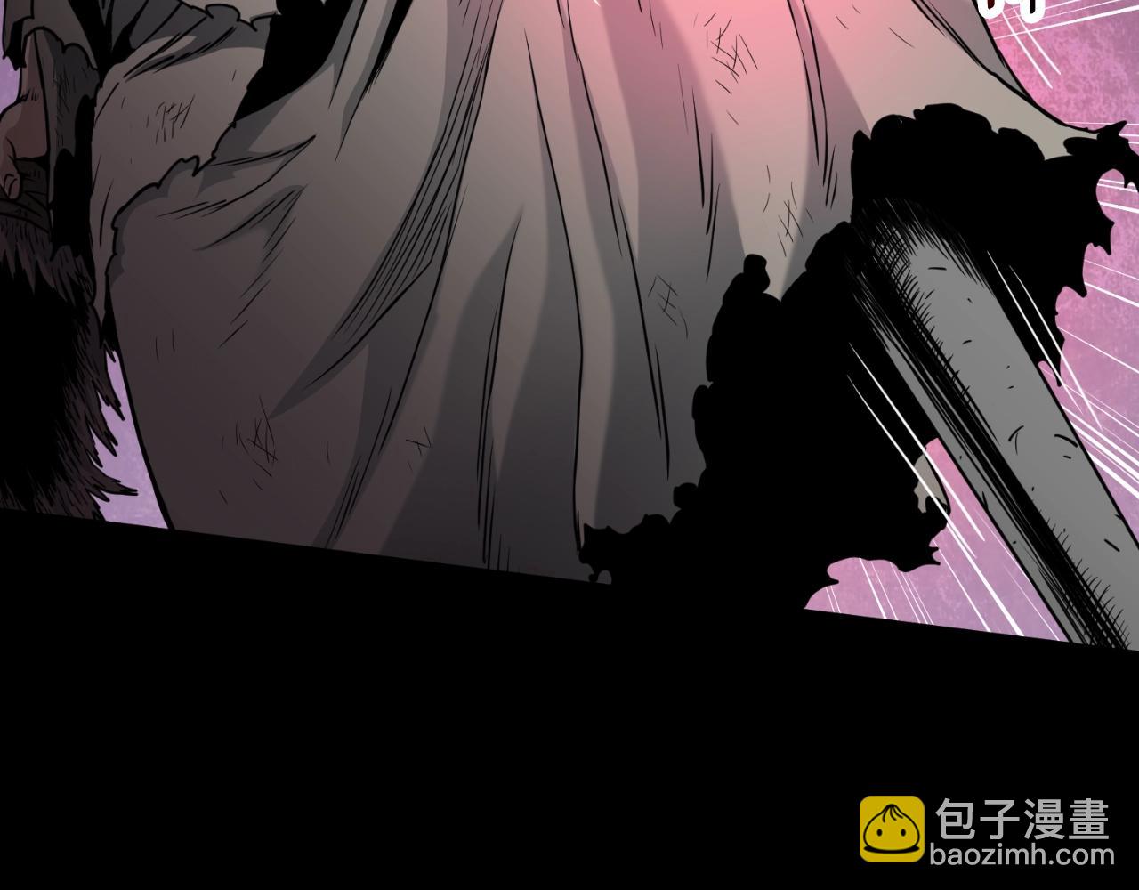 🍼登录武林系统 第172话 返璞归真 第6页