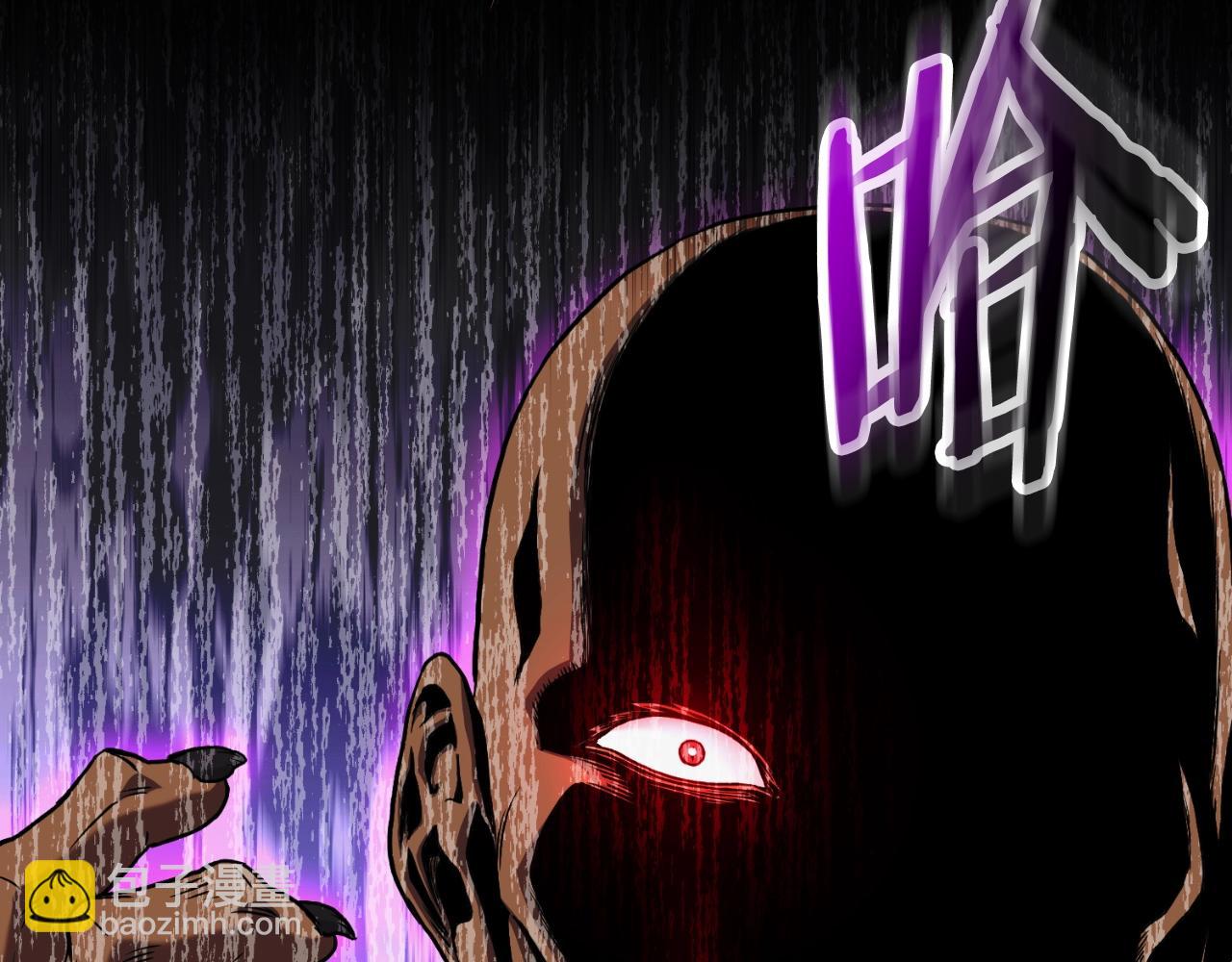 🍼登录武林系统 第172话 返璞归真 第8页