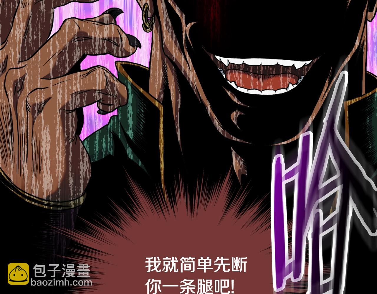 🍼登录武林系统 第172话 返璞归真 第9页
