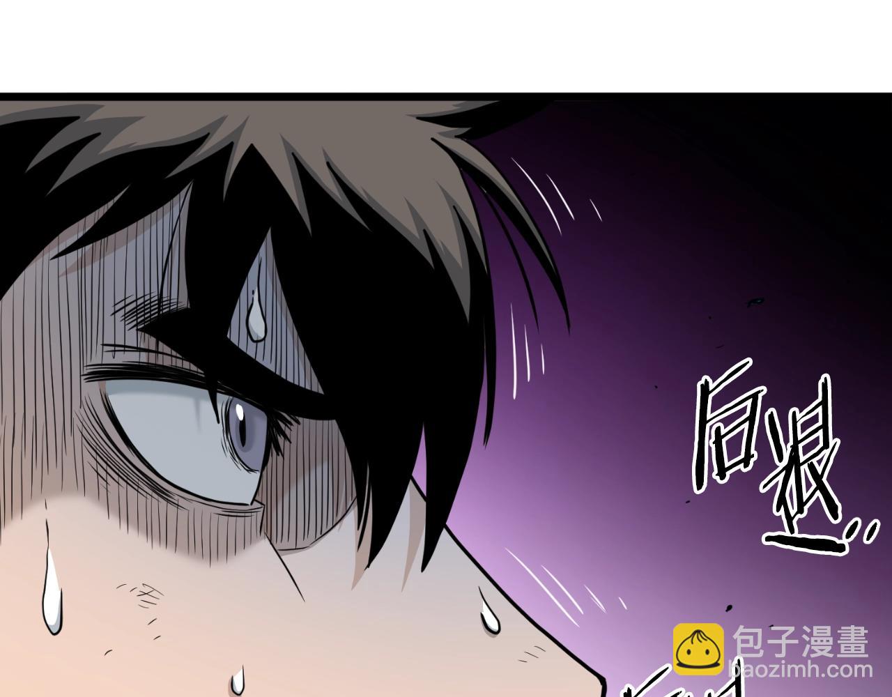 🍼登录武林系统 第174话 提前的决赛 第10页