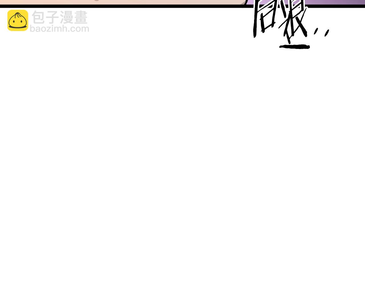 🍼登录武林系统 第174话 提前的决赛 第11页