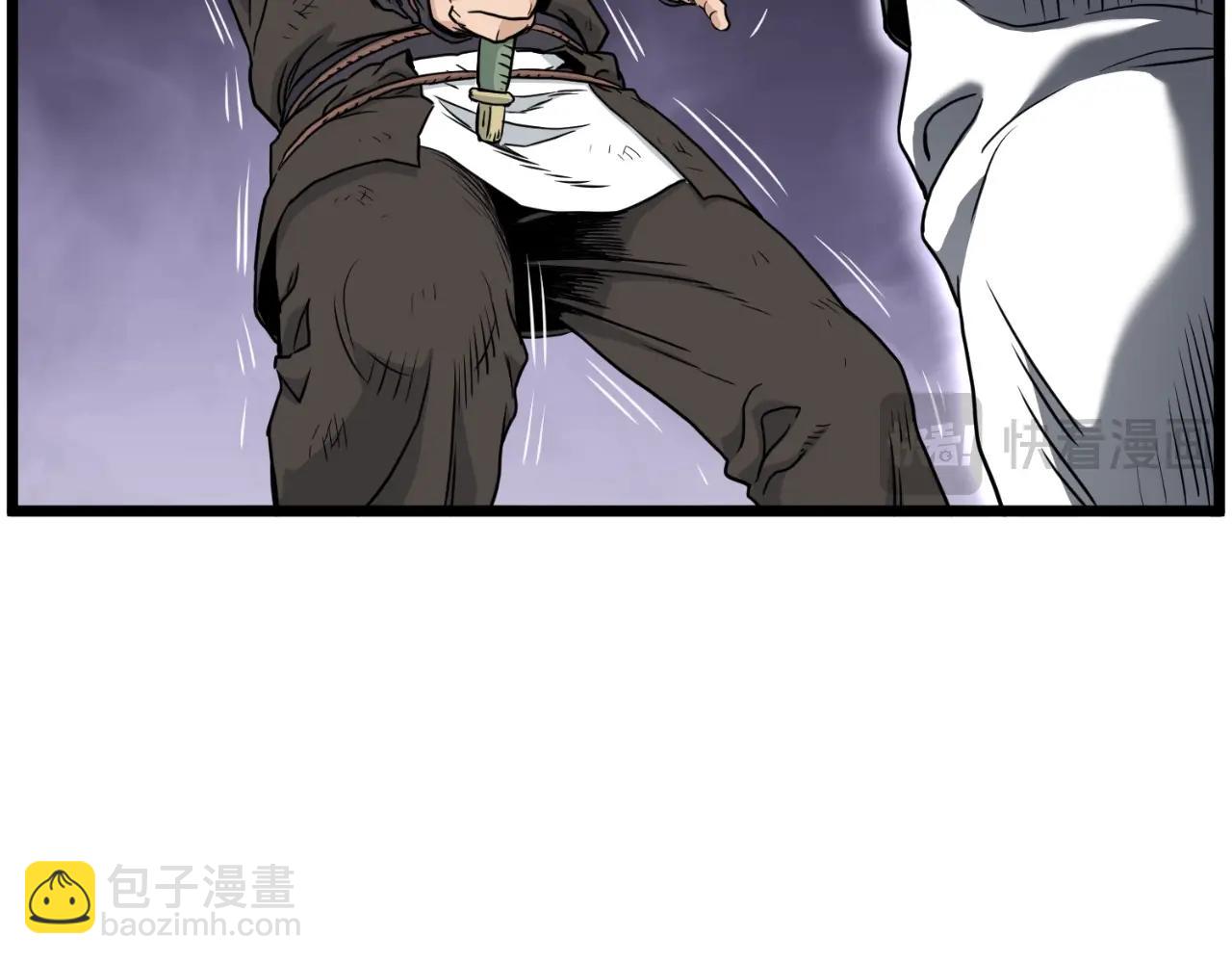 🍼登录武林系统 第174话 提前的决赛 第14页