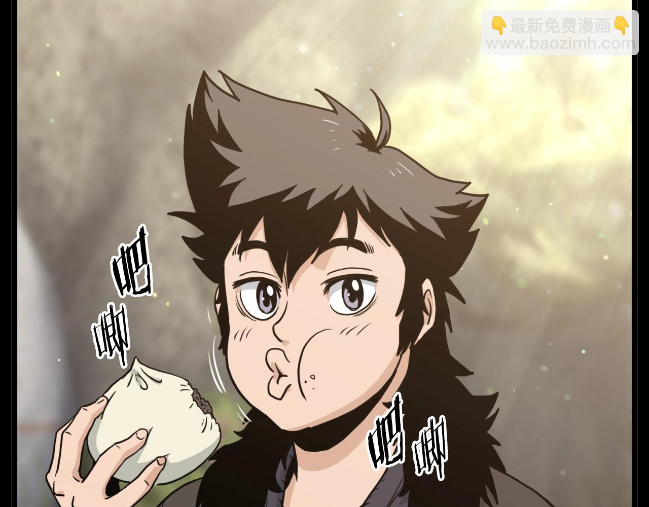 🍼登录武林系统 第174话 提前的决赛 第20页