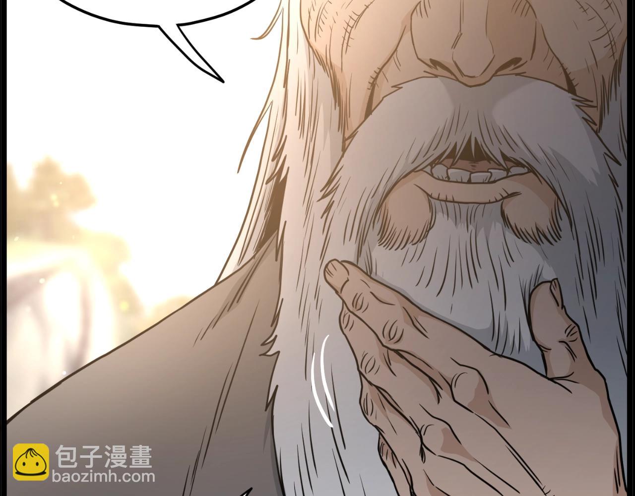 🍼登录武林系统 第174话 提前的决赛 第23页