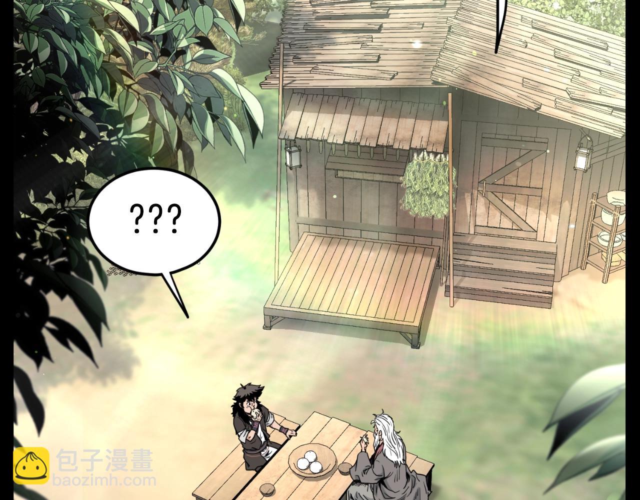 🍼登录武林系统 第174话 提前的决赛 第26页