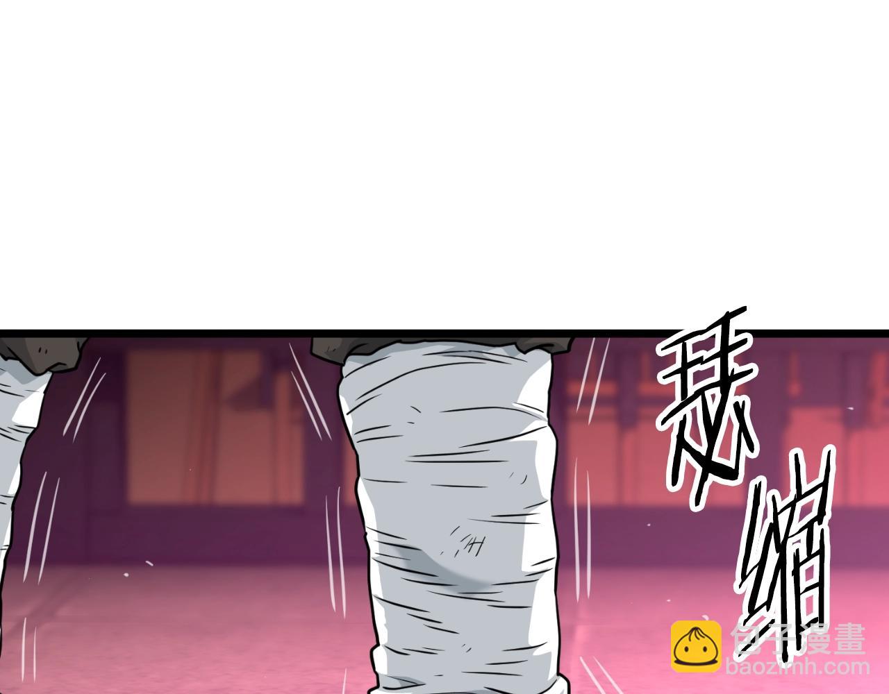 🍼登录武林系统 第174话 提前的决赛 第3页