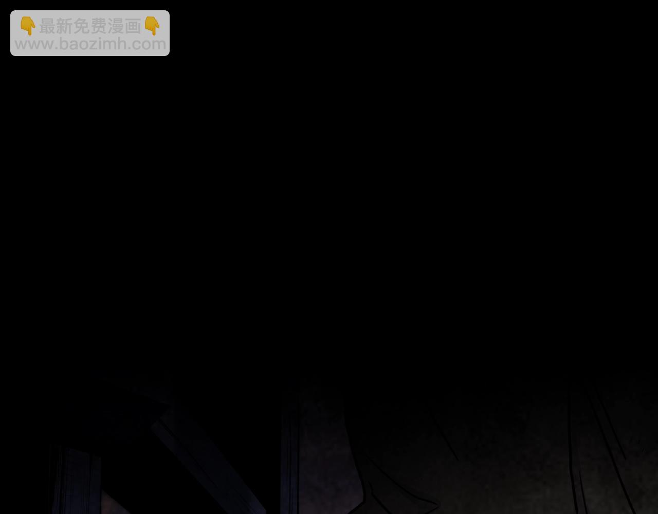 🍼登录武林系统 第174话 提前的决赛 第31页