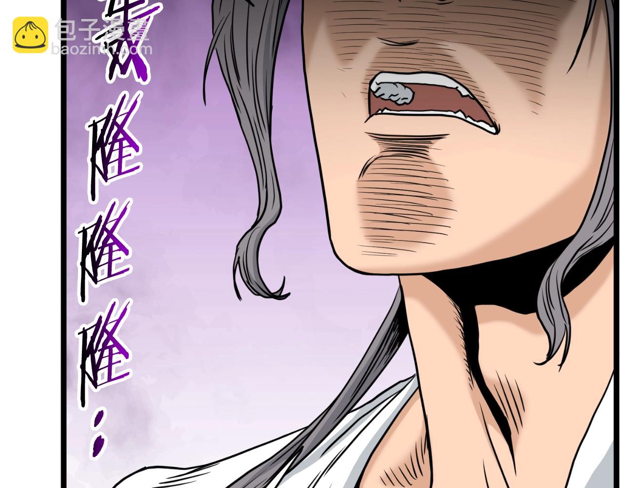 🍼登录武林系统 第174话 提前的决赛 第35页