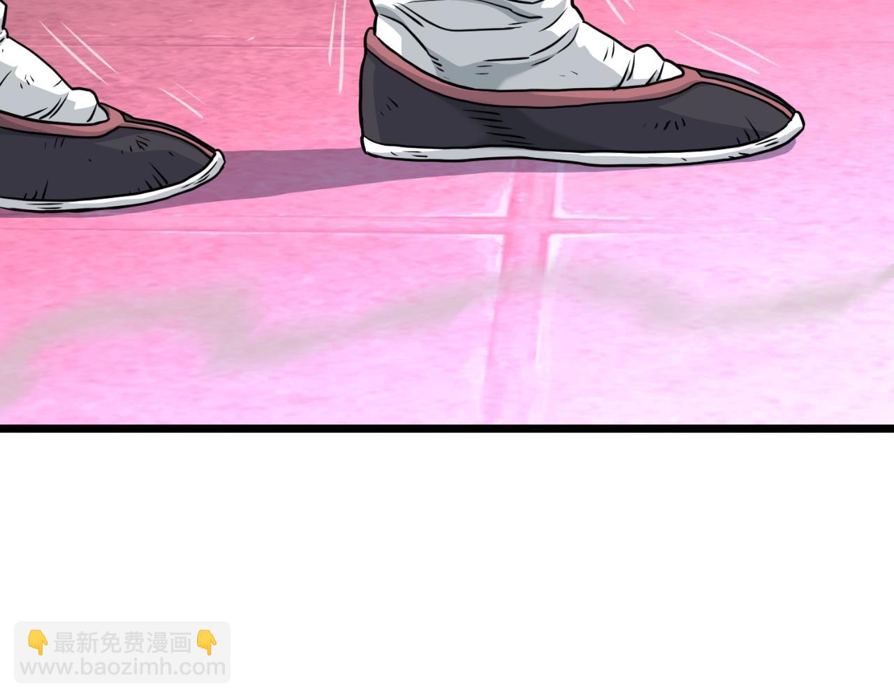 🍼登录武林系统 第174话 提前的决赛 第4页