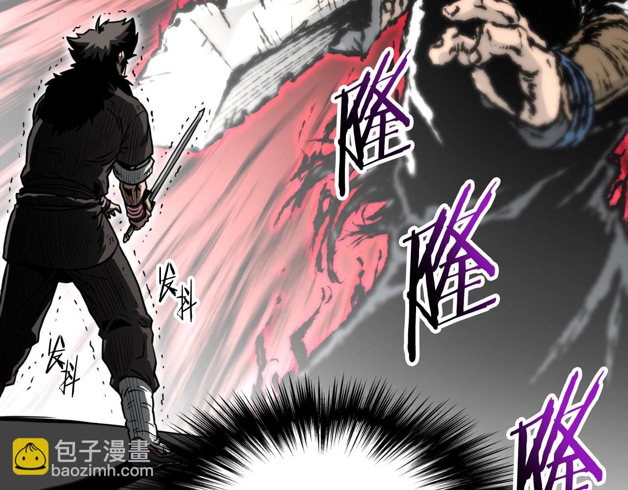 🍼登录武林系统 第174话 提前的决赛 第41页
