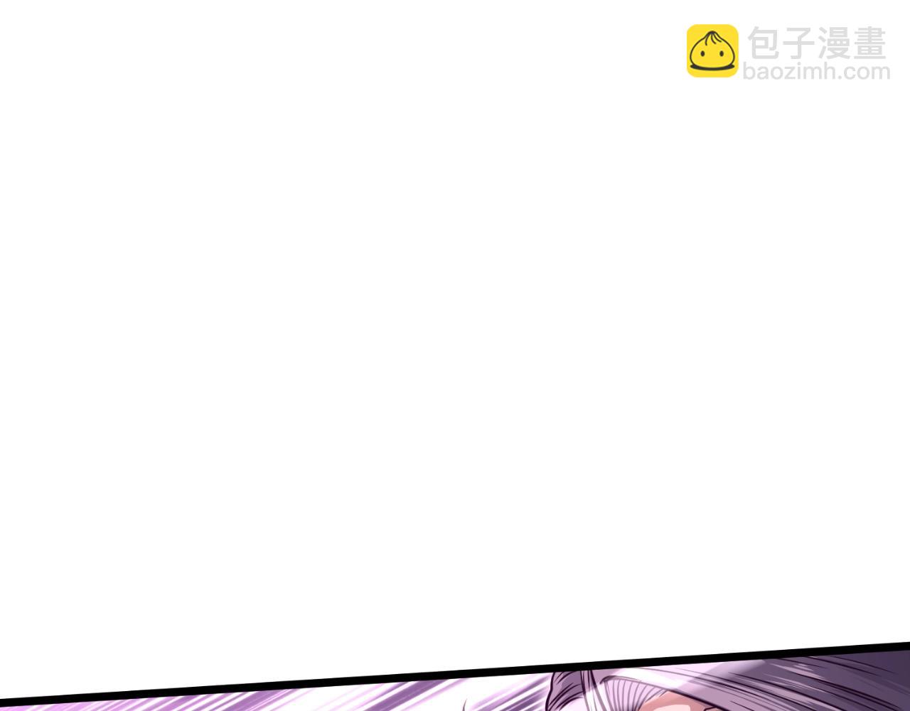🍼登录武林系统 第174话 提前的决赛 第43页