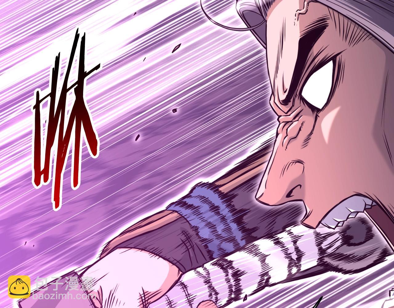 🍼登录武林系统 第174话 提前的决赛 第44页
