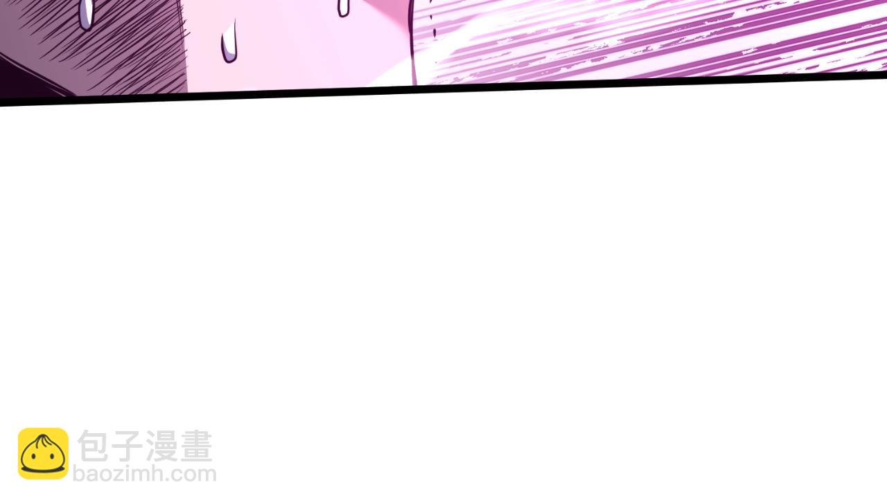 🍼登录武林系统 第174话 提前的决赛 第47页