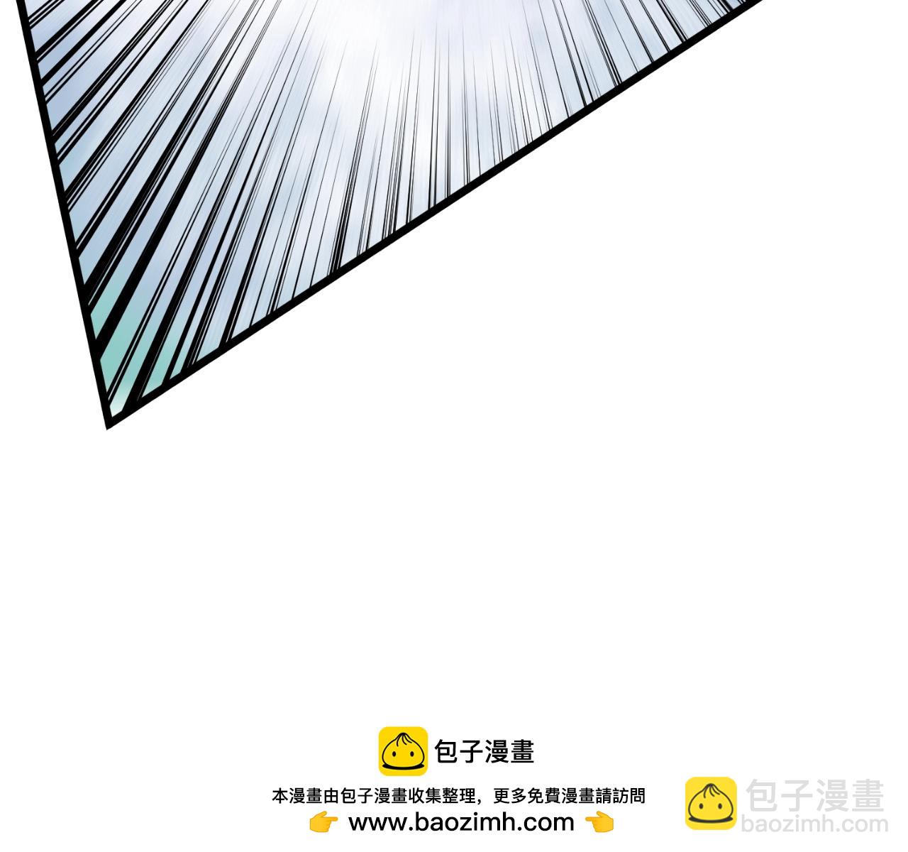 🍼登录武林系统 第174话 提前的决赛 第50页