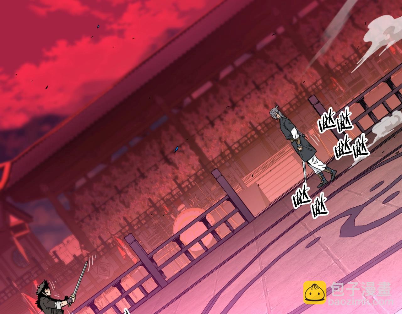🍼登录武林系统 第174话 提前的决赛 第6页