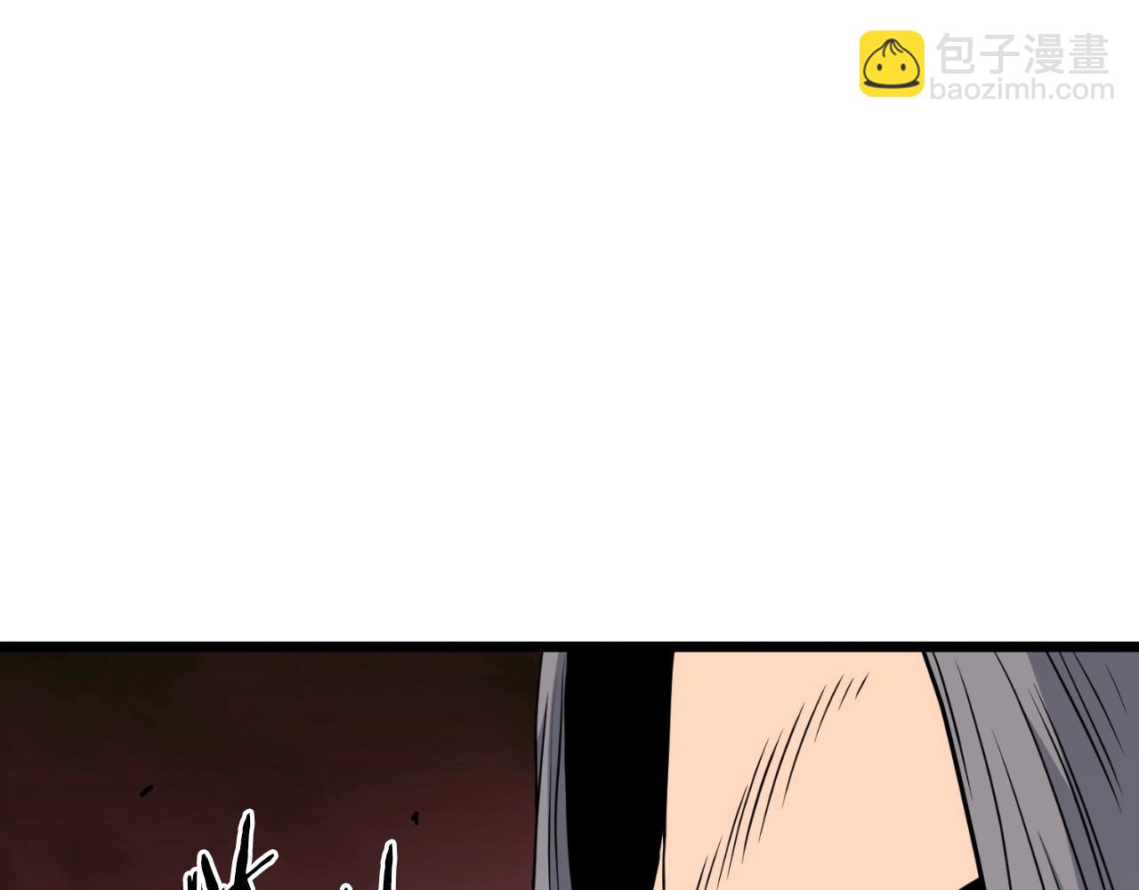 🍼登录武林系统 第174话 提前的决赛 第8页