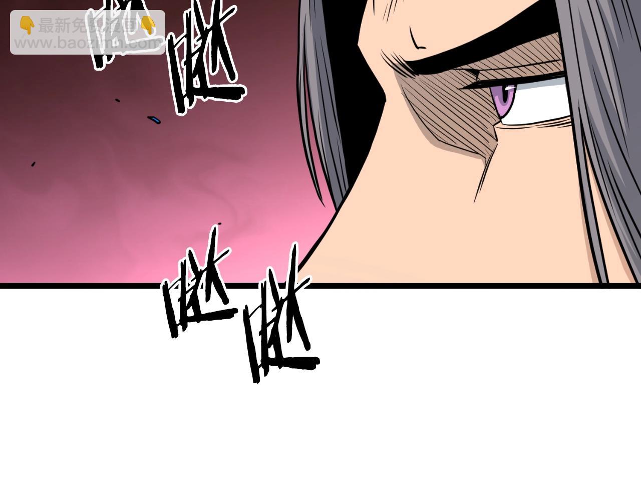 🍼登录武林系统 第174话 提前的决赛 第9页