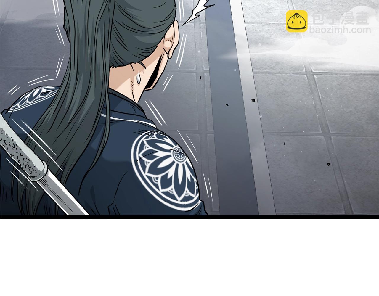 🍼登录武林系统 第176话 特别的存在 第14页