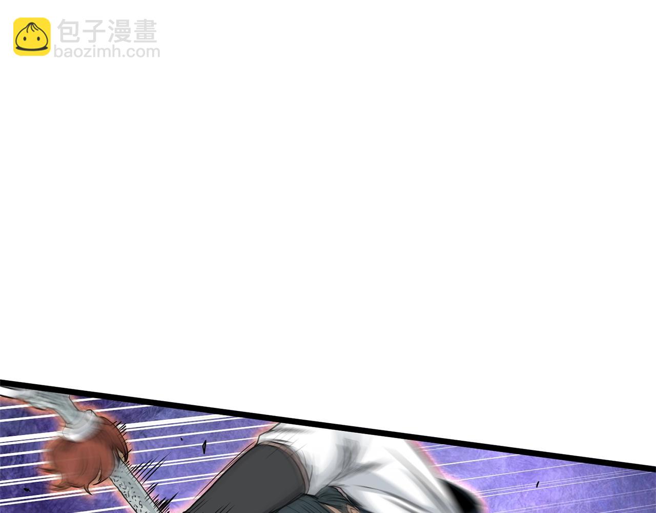 🍼登录武林系统 第176话 特别的存在 第15页