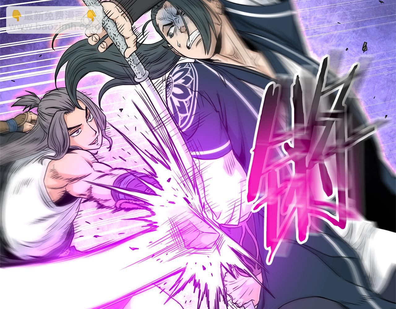 🍼登录武林系统 第176话 特别的存在 第16页