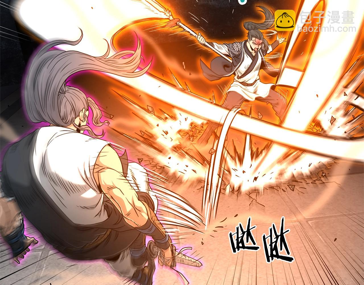 🍼登录武林系统 第176话 特别的存在 第19页