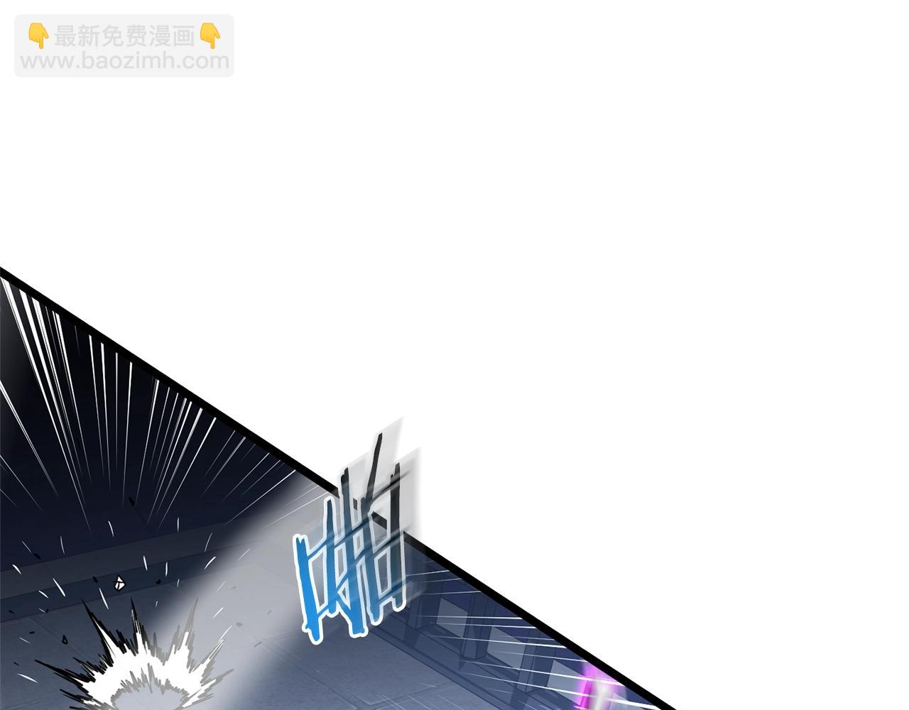 🍼登录武林系统 第176话 特别的存在 第21页