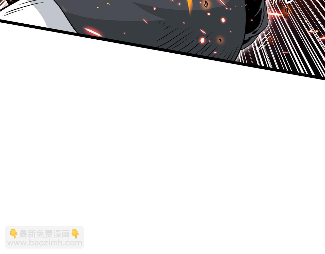 🍼登录武林系统 第176话 特别的存在 第3页