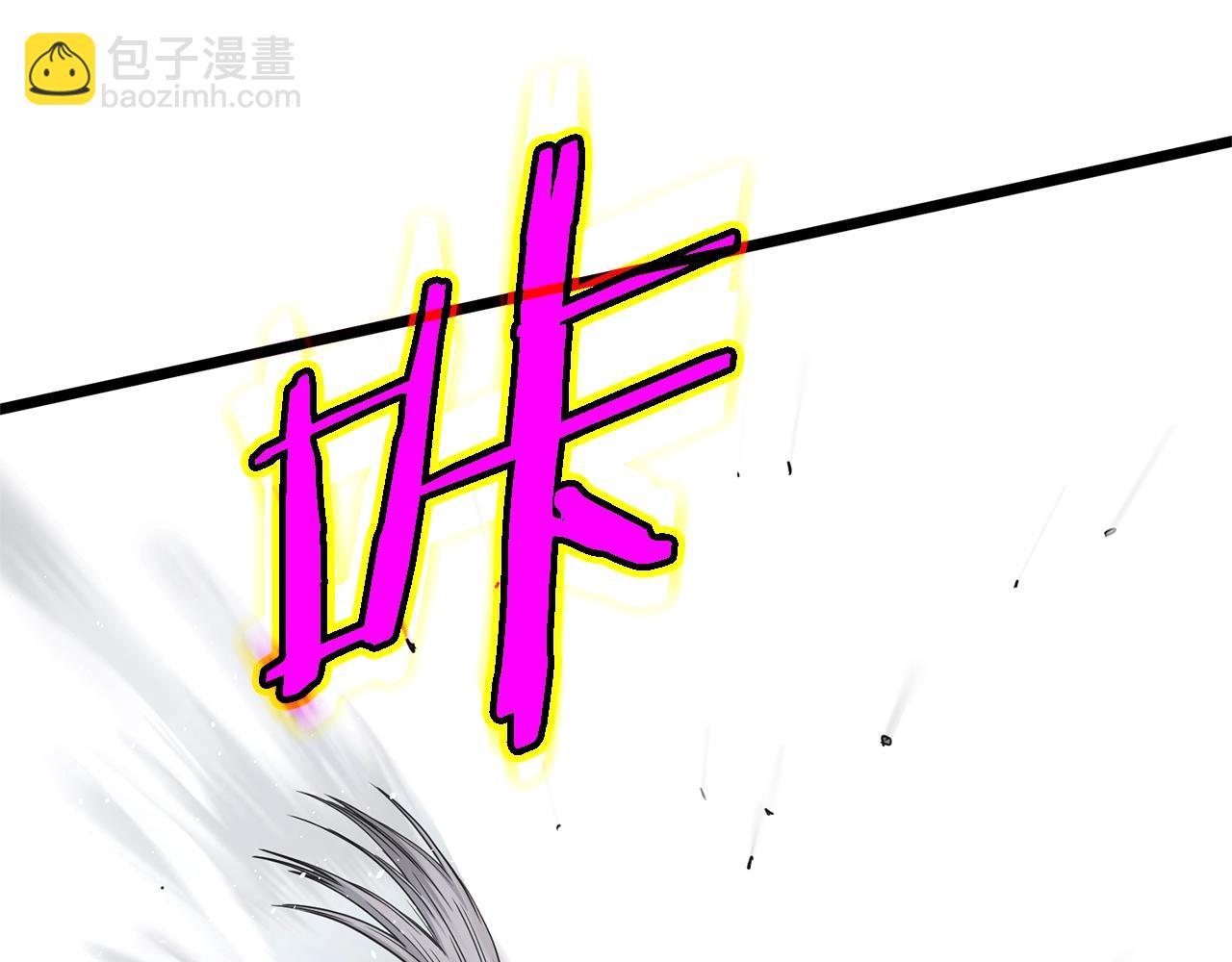 🍼登录武林系统 第176话 特别的存在 第34页