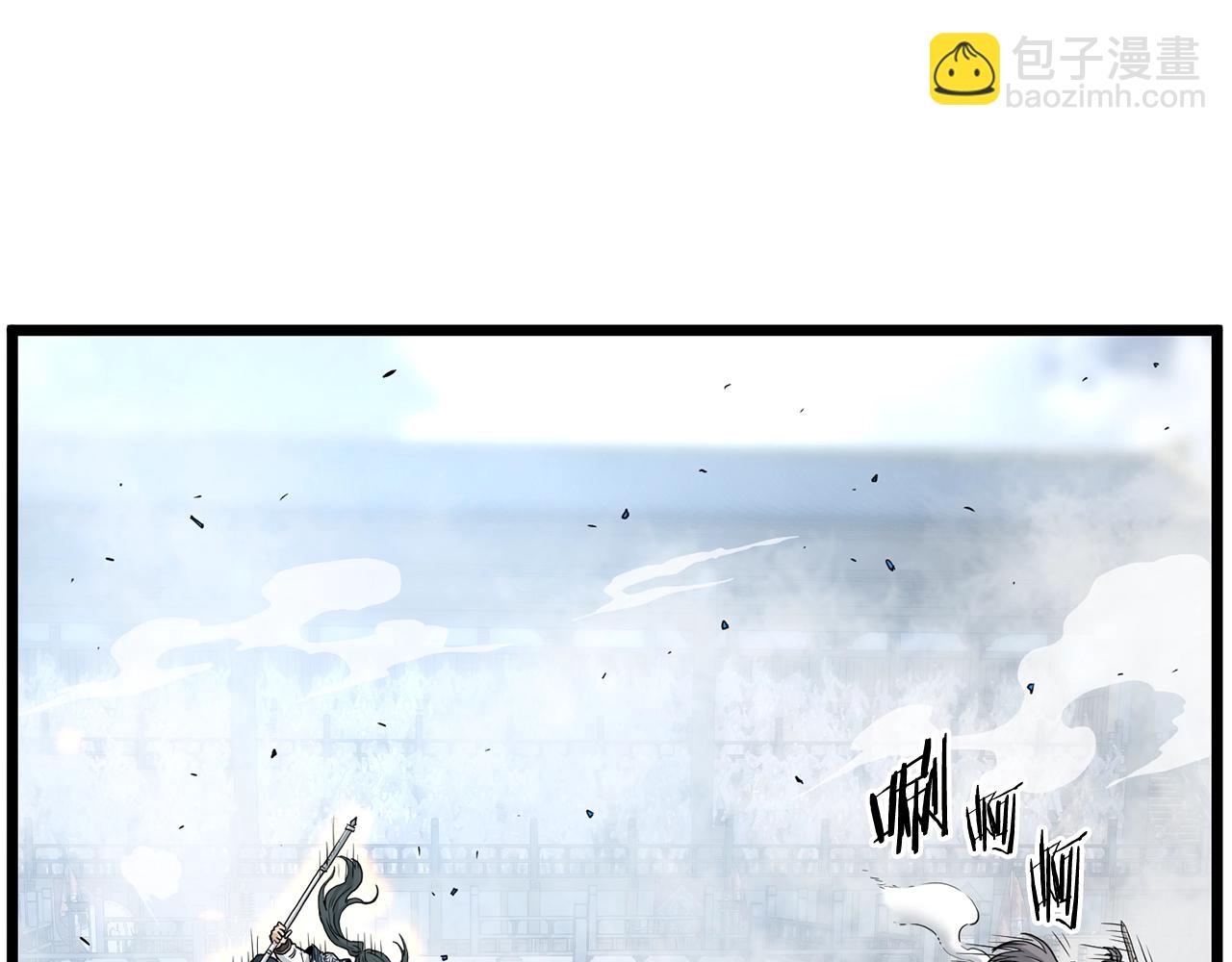 🍼登录武林系统 第176话 特别的存在 第4页